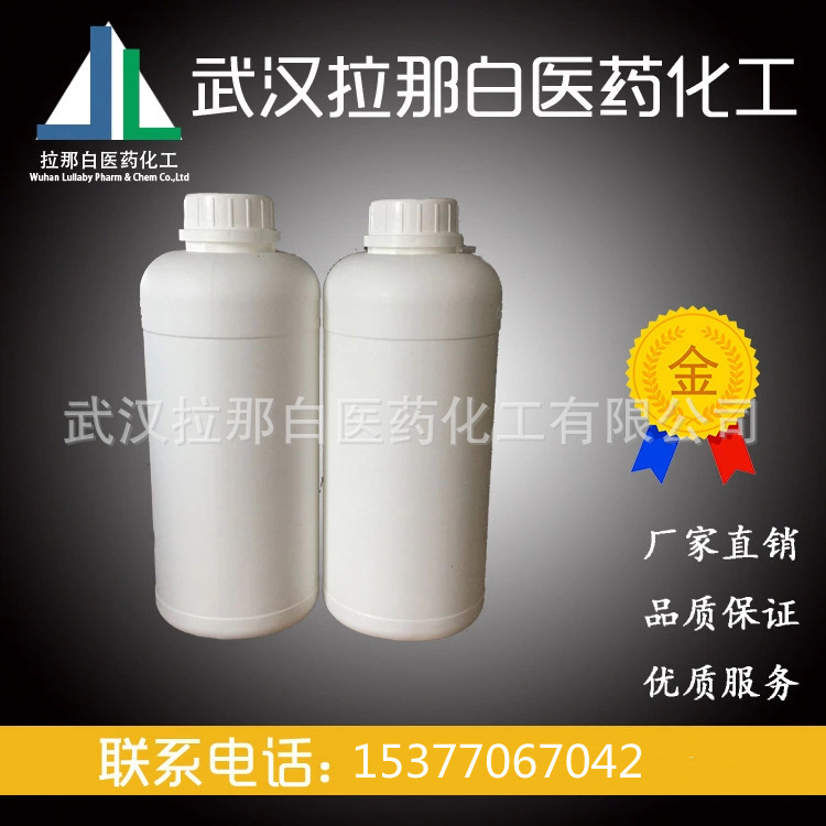 Teflazol Pentane 1kg Purity 97% 66346-01-8