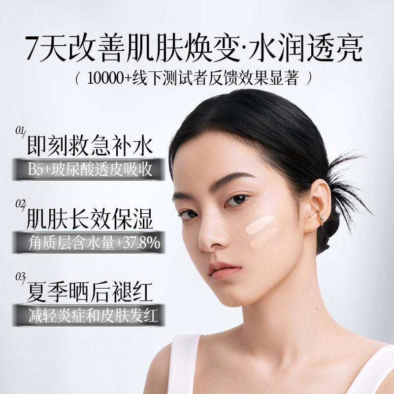 Mystery of Beauty Soft Focus Beauty Concealer Cushion Cream Tiktok Popular Bb Cream Smooth Skin Nourishing Moisturizing Large Cushion