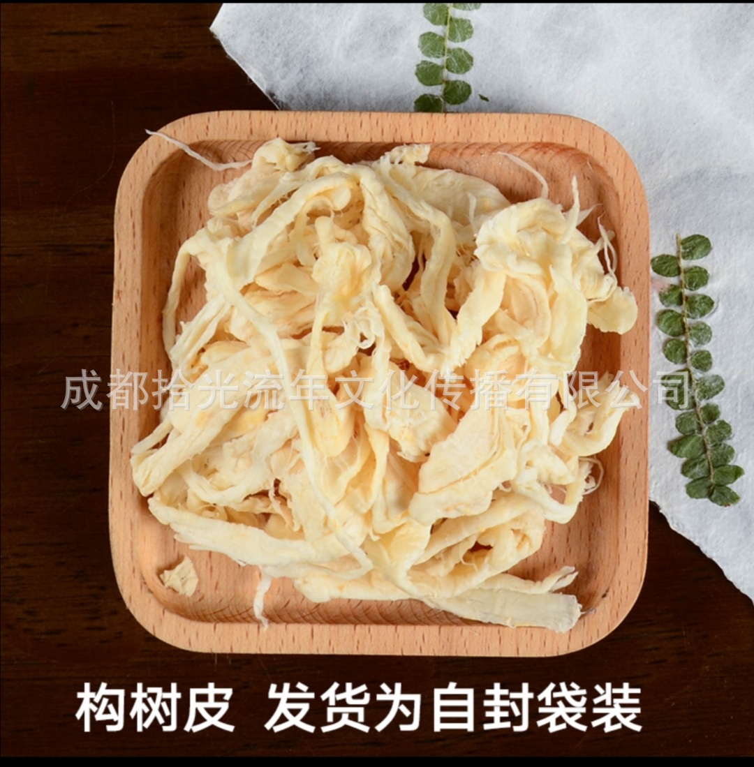 Broussonetia papyrifera high-quality finished products spot direct supply of ancient papermaking Yunlong paper creative bleached bark flower paper