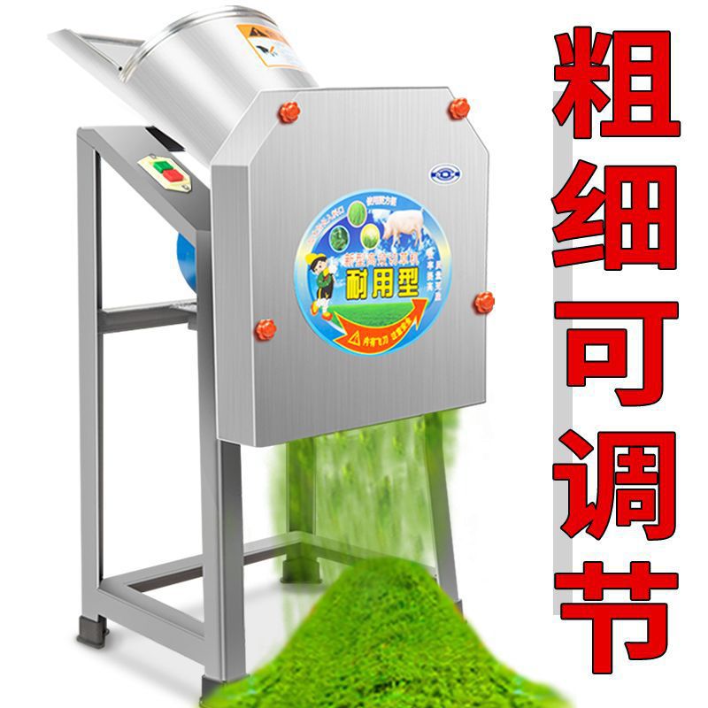 Электрическая резка соломы травосборщик бытовой малый травосборщик кормовая машина для скота