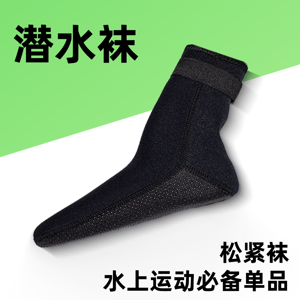 3/5mm Swimming and Diving Socks for Men, Thickeneded Diving Shoes, Women's Beach Socks, Warm, Non-Slip, Anti-Puncture, Foot Protection, Quick-Drying and Breathable