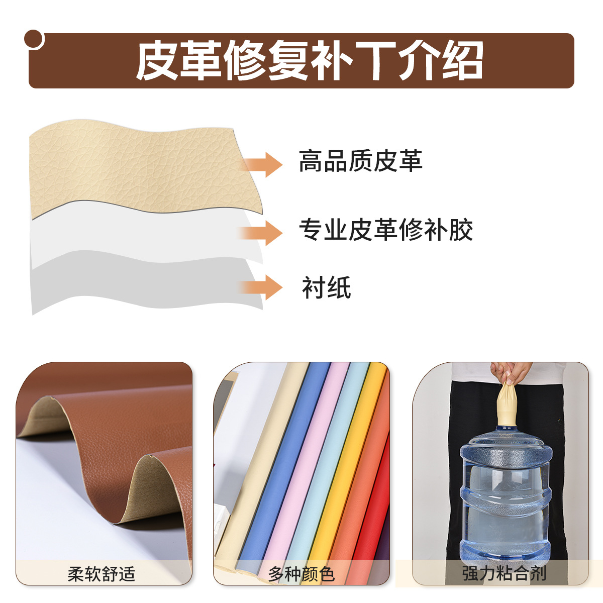 Wholesale Self-Adhesive Leather Thickeneded Sofa Repair Subsidy Seat Repair Adhesive Pebbled Pattern Imitation Pu Leather Fabric