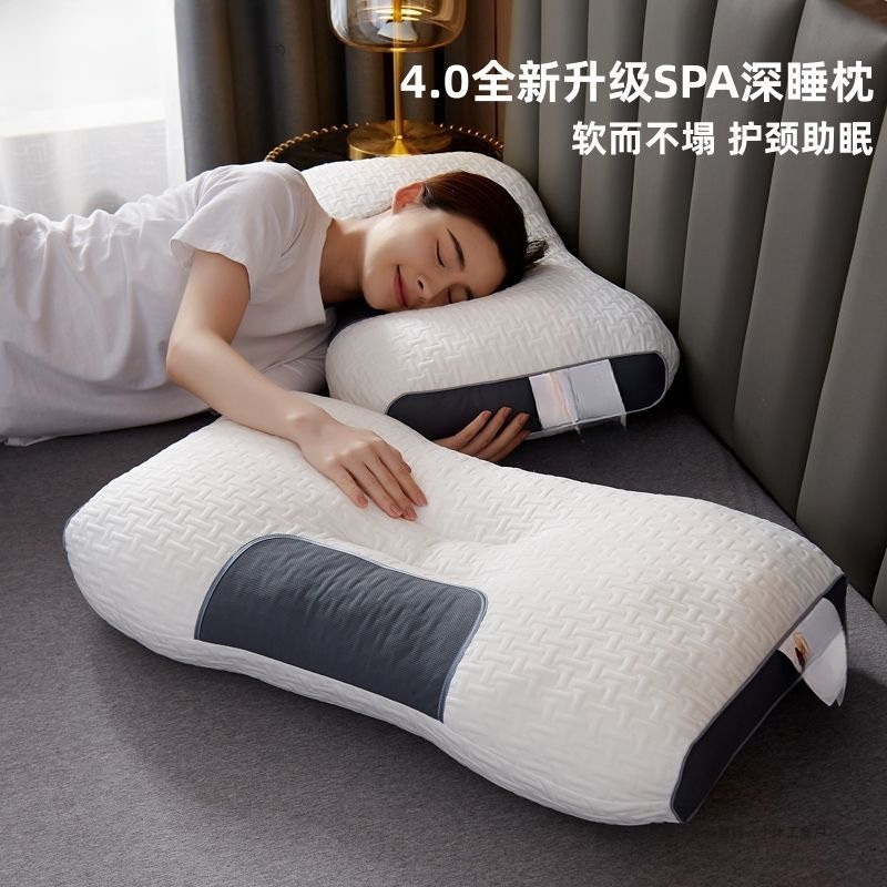 全新枕头护颈椎专用枕头侧睡深睡 睡眠枕芯不塌陷家用枕头学生