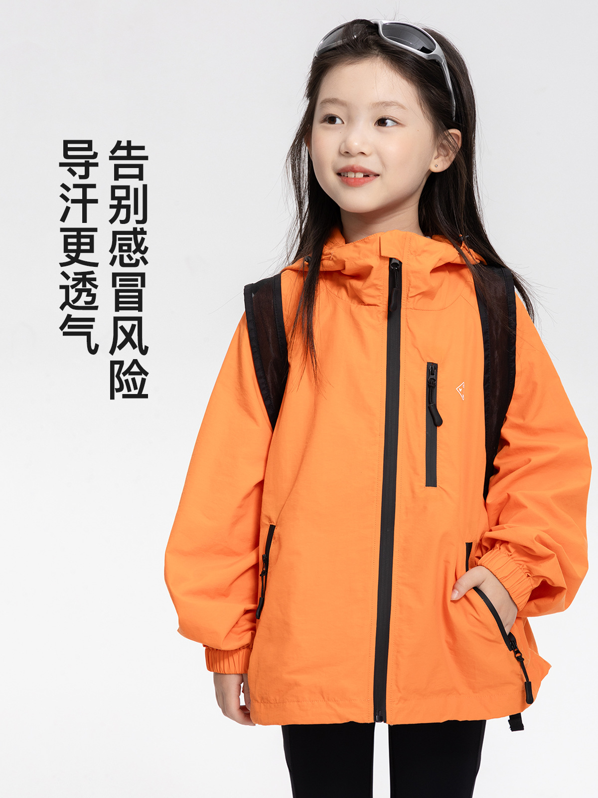 Girls Teflon Three-Proof Jacket 2025 New Autumn Medium and Large Kidsren's Outdoor Mountaineering Clothing Sports Jacket