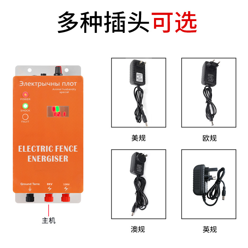Cross-border Foreign Trade Special for Electronic Fence Animal Husbandry Ranch Electric Fence Exciter European Standard Energy Amplifier