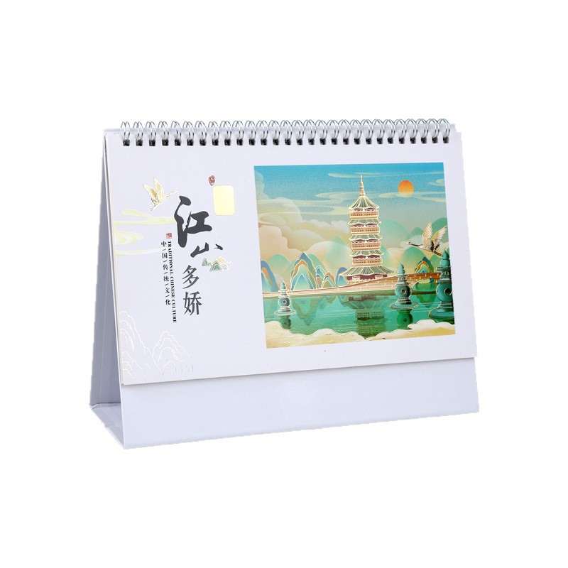 Customized Desk Calendar for the Year of the Horse 2026, Customizable Wall Calendar, Custom Advertising Desk Calendar, Printable Logo