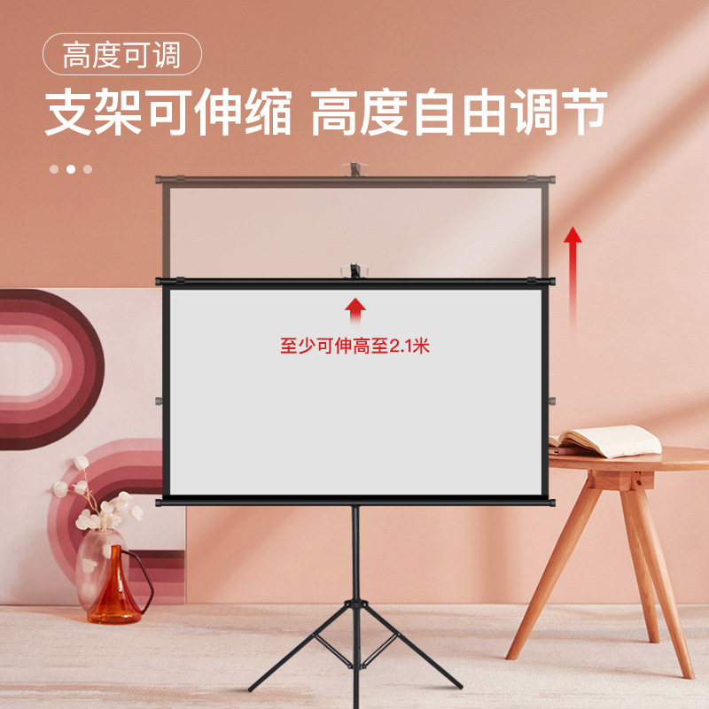 Portable Bracket Projection Curtain 100 Inch Home Mobile Picture Quality HD Bedroom Outdoor Office Projector Curtain