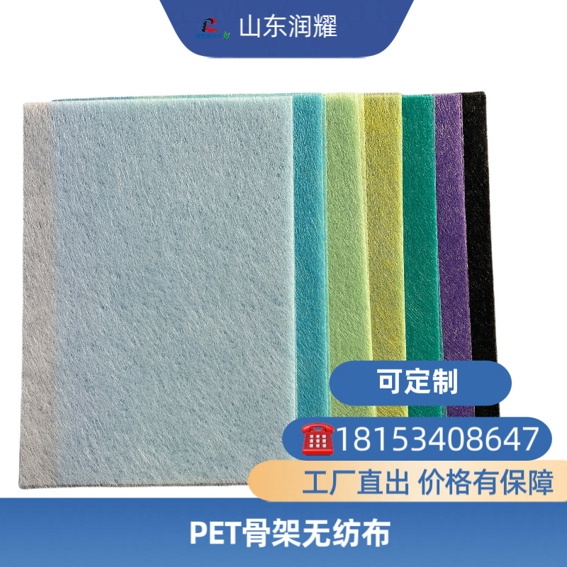 Скелетная нетканая ткань, влажный костный материал, коротковолокнистая нетканая ткань для домашних животных, высокая жесткость