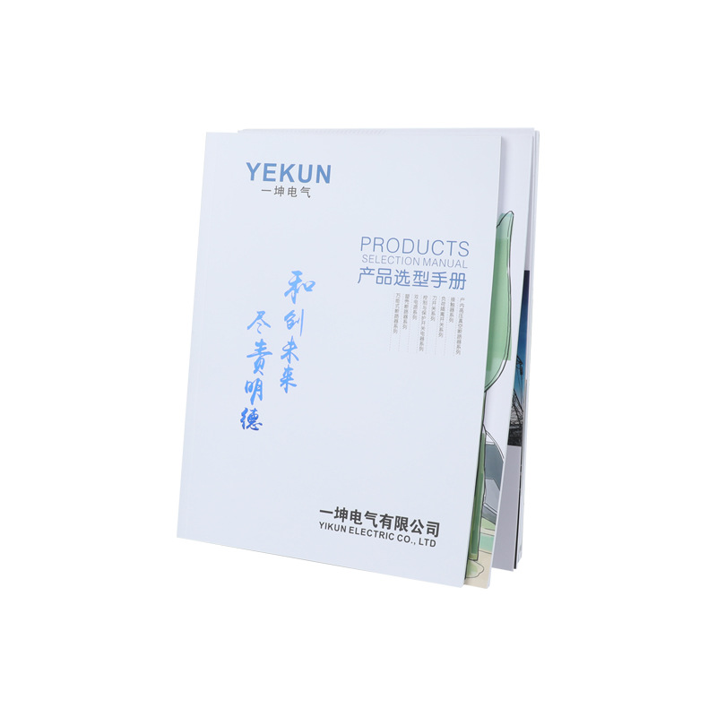 Album Printing, Corporate Brochure, Business Card, Manual Printing, Book Test Paper Folding, Color Page Printing Factory Customization