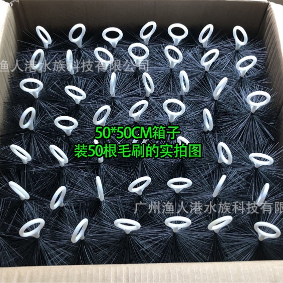 Fish Pond Filter Brush Large Aquarium Koi Filter Pool Black Cross Brush Fish Tank Filter Material Stainless Steel Brush