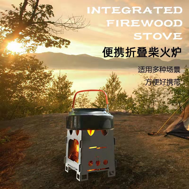 Cross-border special card type stainless steel outdoor folding firewood stove camping portable stove barbecue heating stove