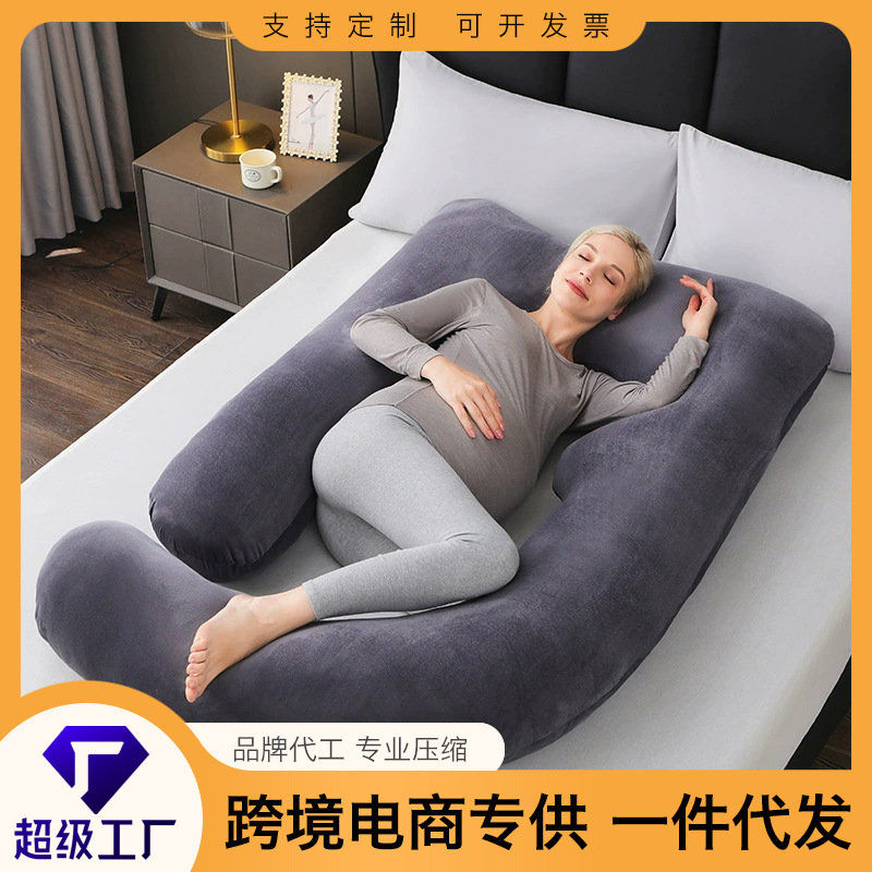 Прямая продажа подушек для беременных, U-образные подушки для сна