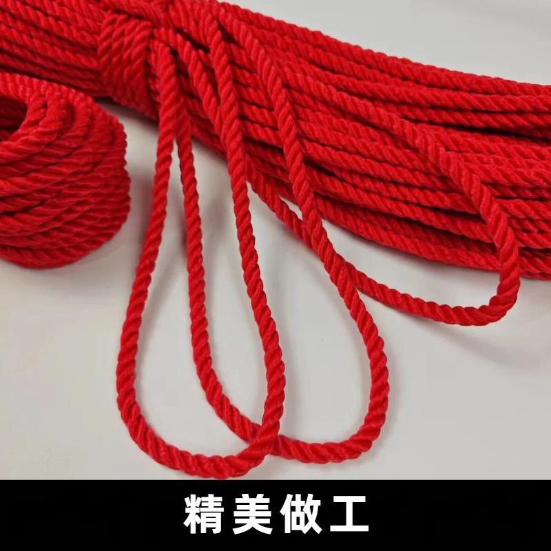 Light Zhu red thick red rope binding things with wedding binding dowry strong red basket rope wedding balloon