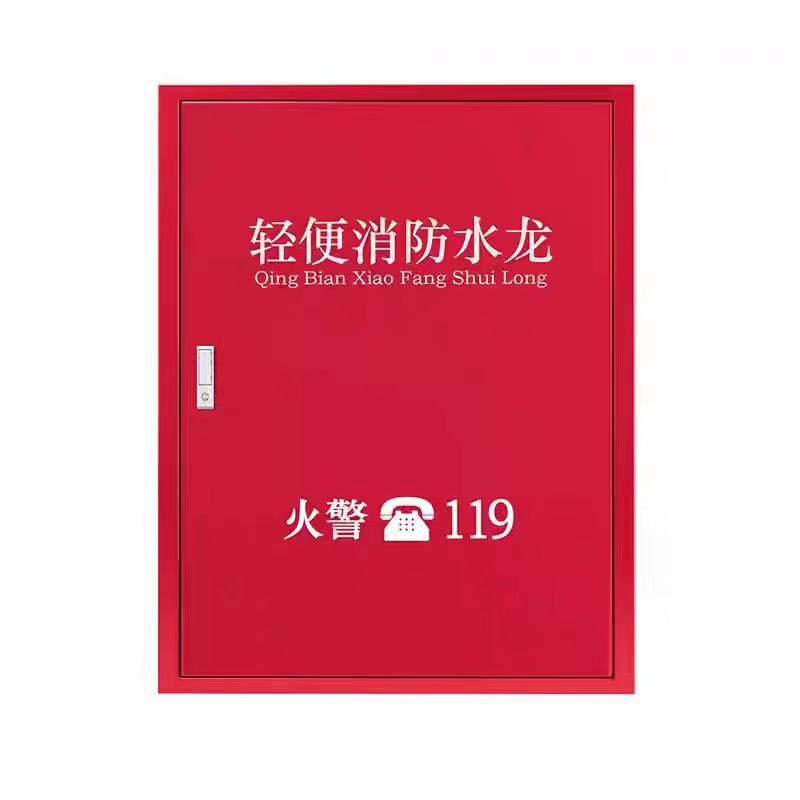 Customized Fire Hydrant Box Fire Box Fire Reel Fire Hydrant Tool Box Fire Hydrant Box Complete Set of Fire Hydrant Box