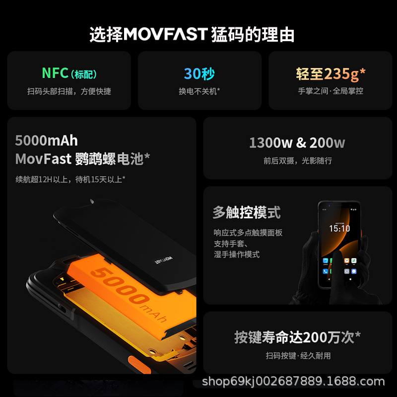 Xiangcheng M5Pda Data Terminal Data Collector Battle Logistics Retail E-Commerce Warehouse Entry and Exit Inventory Machine