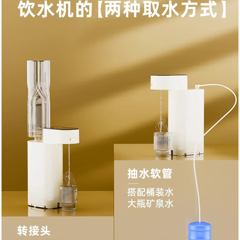 Anlian instant hot water dispenser desktop Instant hot small water dispenser water boiler desktop dormitory travel portable hot water