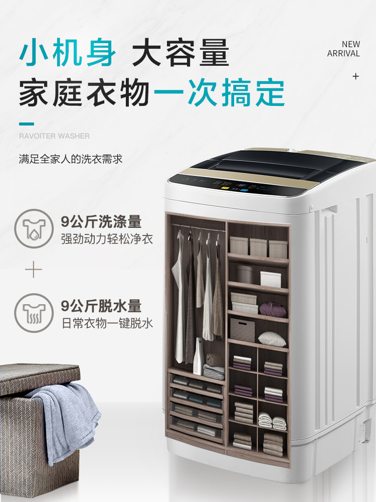 Fully Automatic Washing Machine for the Elderly, Large Font Buttons, One-Click Washing and Removal, Small and Simple, Suitable for Rental Housing