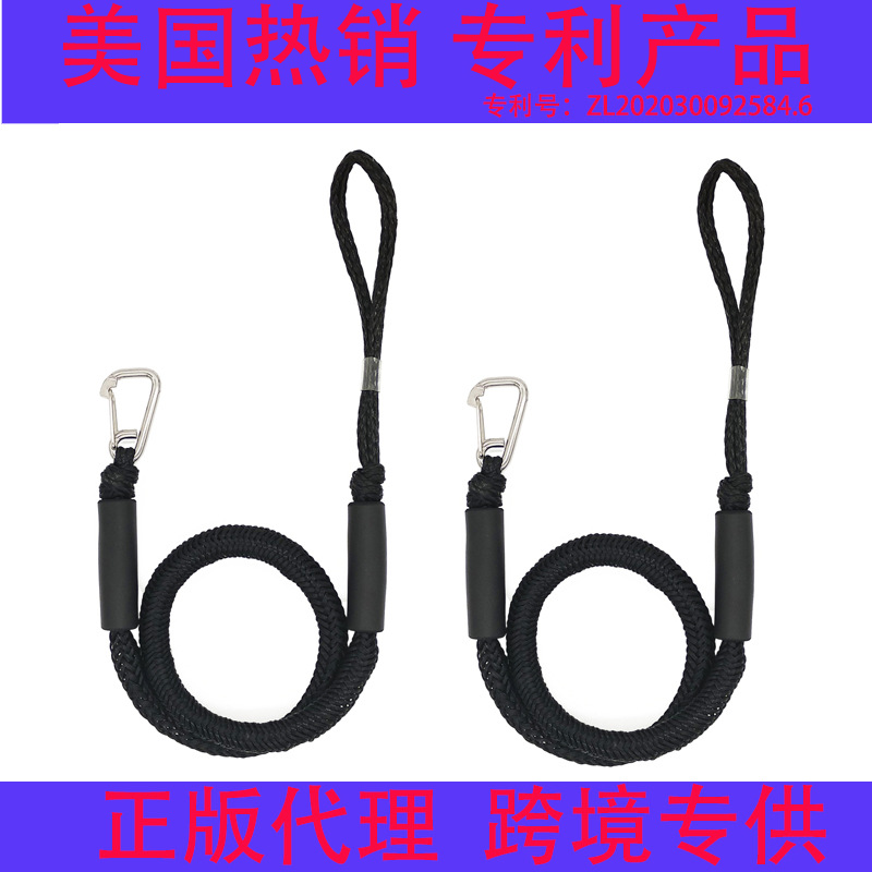 Hooked Boat Rope, Marine Elastic Rope, Dock Rope for Motorboats and Jet Skis, Xibo Rope, Cross-Border New Waterproof Rope