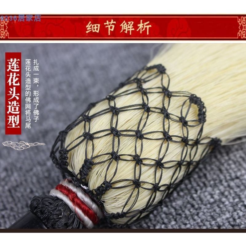 Tai Chi Dusting Brush, Real Ponytail Dusting Brush, Peach Wood and Jujube Wood, Direct Sales from the Manufacturer