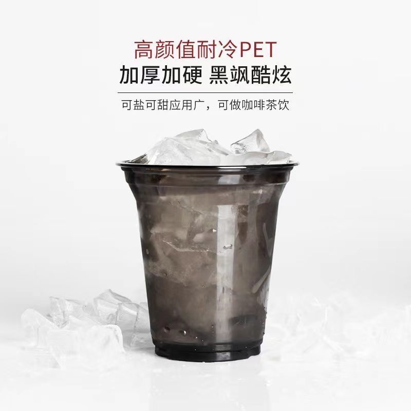 Thickened in stock black/pink/gold/orange/red/blue U-shaped coffee cup 90 powder lid.