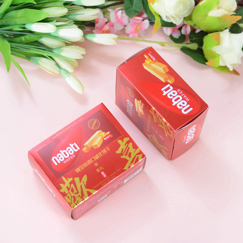 Indonesia Imported Cheese Nabaodi Weihua Atmospheric Cake Red Matte Small Square Box 28g/4 Pack