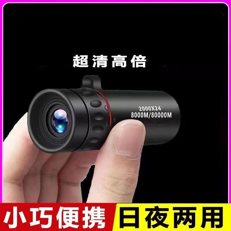 Профессиональный 2000X25 телескоп высокая мощность высокое разрешение однотрубные очки ночного видения уличный портативный фото трансграничный опт