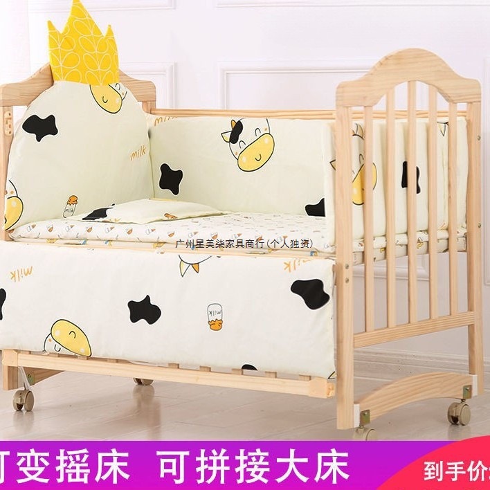 Кроватка из массива дерева для новорожденных, экологически чистая, с возможностью сборки