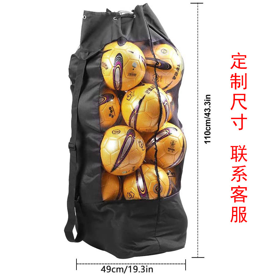 Factory direct large football bag basketball net bag thickened basketball bag sports bag basketball storage bag