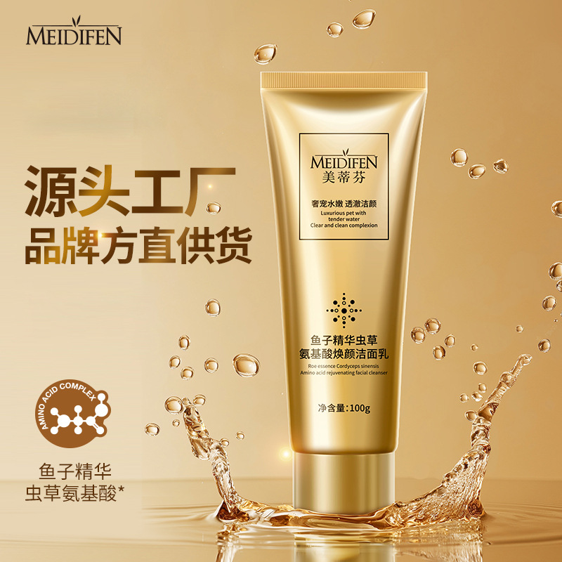 Оригинальный Medifen эссенция икры кордицепса аминокислотный омолаживающий очищающий гель оптовая продажа