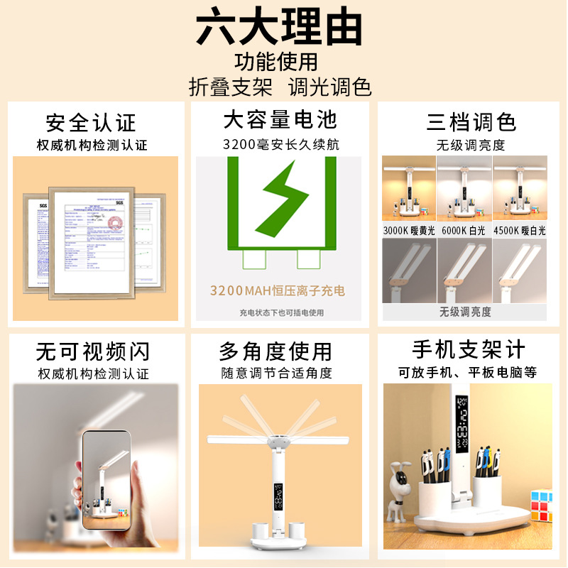 Desk lamp for learning college student dormitory eye protection plug-in bedside lamp desk reading multi-function pen downlight