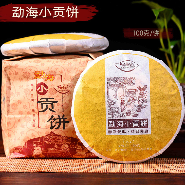 Пуэр из Мэнхай, маленький пирог, 100 г, семена, приготовленный чай, пуэр