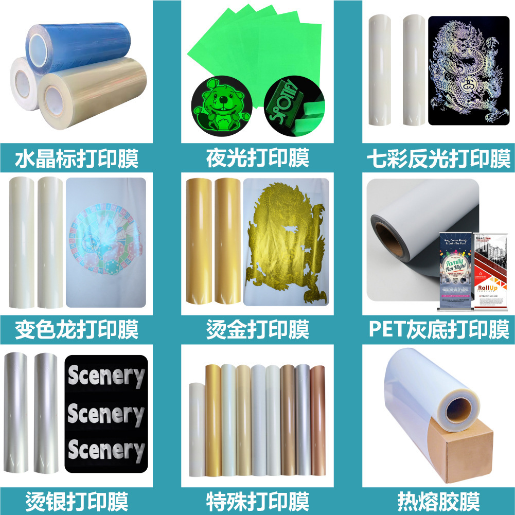 Factory Wholesale Dtf Hot Stamping Printing Film Clothing Special Logo Gold Roll Fabric Heat Transfer Hot Stamping Film