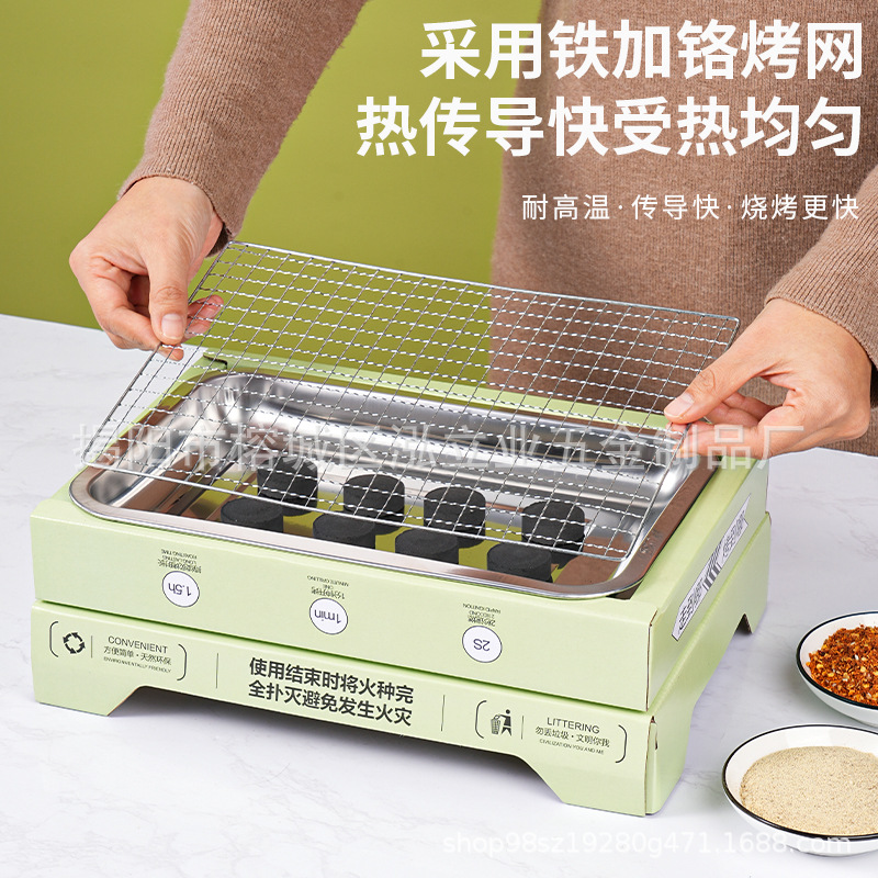 Disposable barbecue grill picnic stove outdoor portable household small fruit charcoal smokeless barbecue rack suit