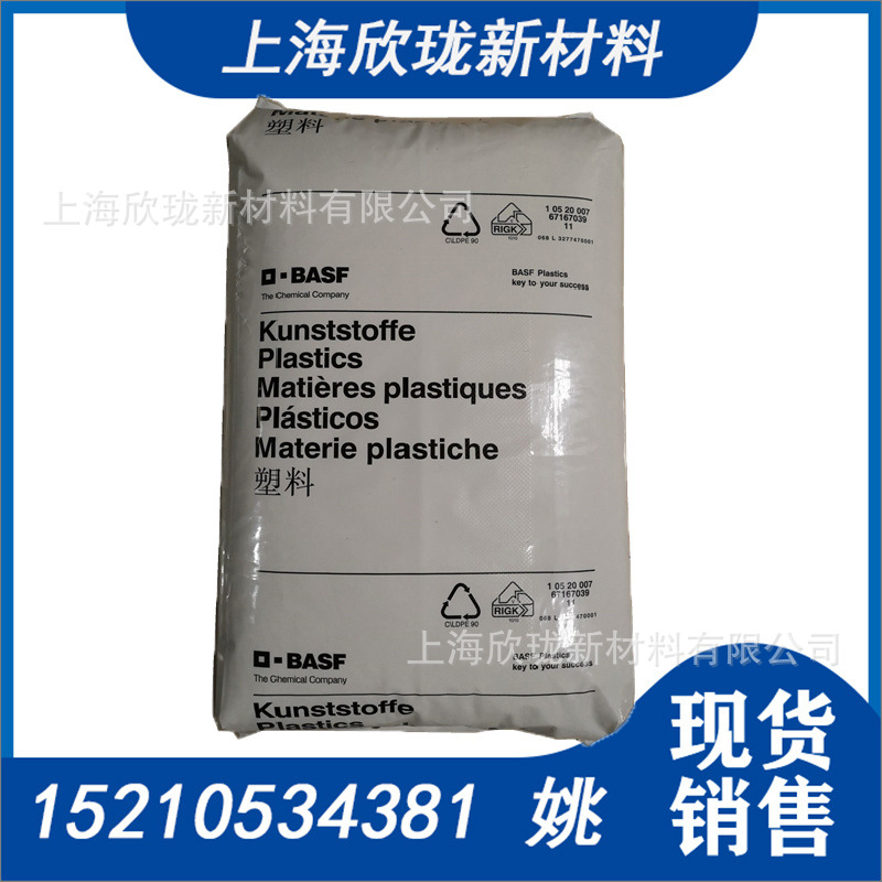 Немецкий Basf 1180A 1190A 1185A 1170A термопластичный полиуретан TPU