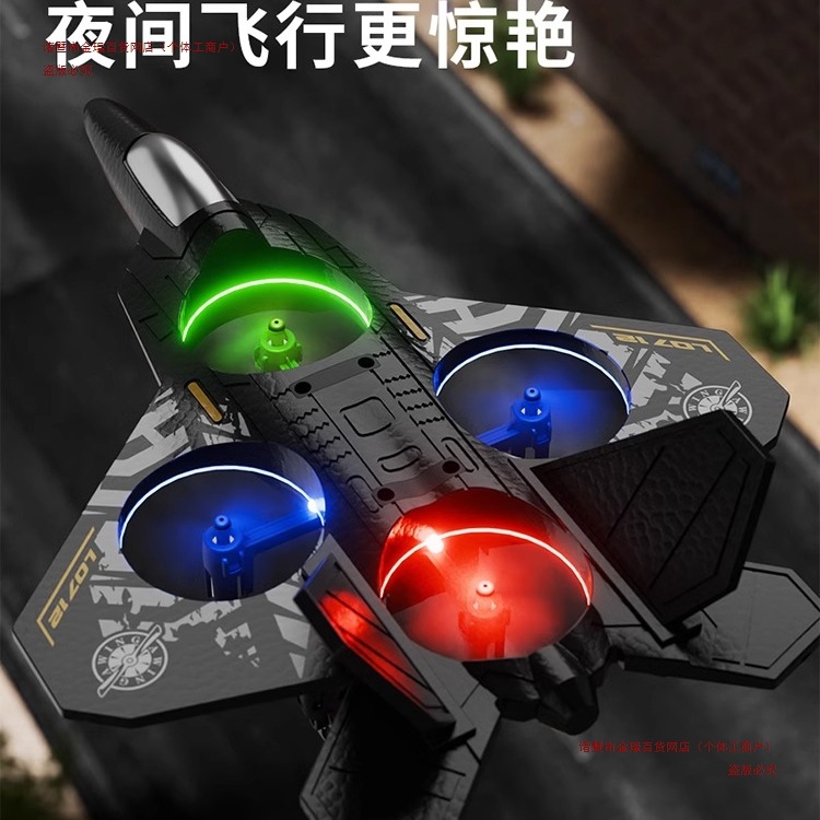 Fighter Model Boy Remote Control Aircraft Children's Female Toy Primary School Student Falling Drone Fighter Birthday Wholesale