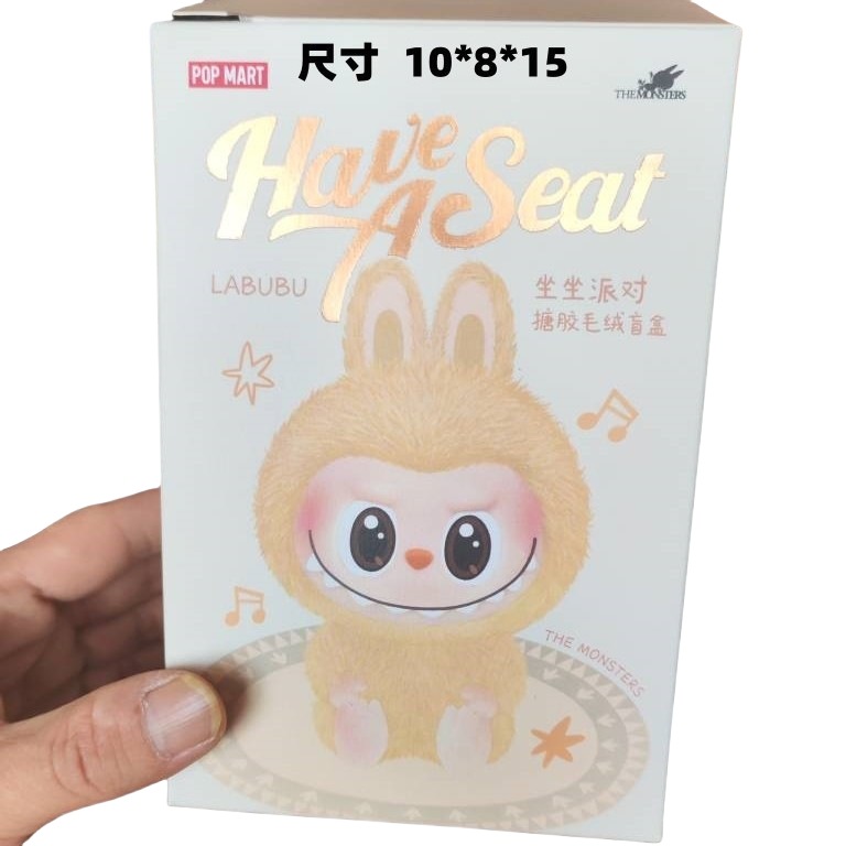 In-Stock Labubu Blind Bag Self-Sealing Bag Labubu Doll Packaging Bag Blind Box Empty Bag Paper Box First, Second, Third Generation