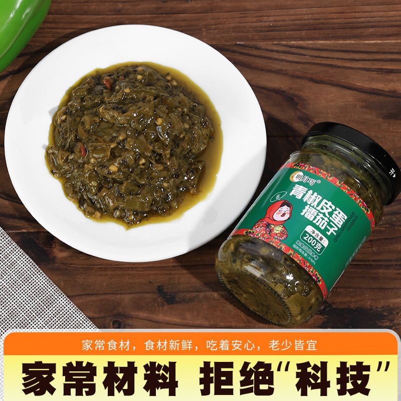 Wholesale chili sauce household green pepper preserved egg rolling eggplant chopped chili noodles mixed with rice sauce hot pot seasoning instant hair