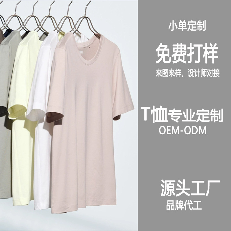 Футболки на заказ, одинаковый стиль для мужчин и женщин, комплекты для пар, семейные комплекты, индивидуальные рисунки и образцы, контрактные работы и материалы, четкая обработка