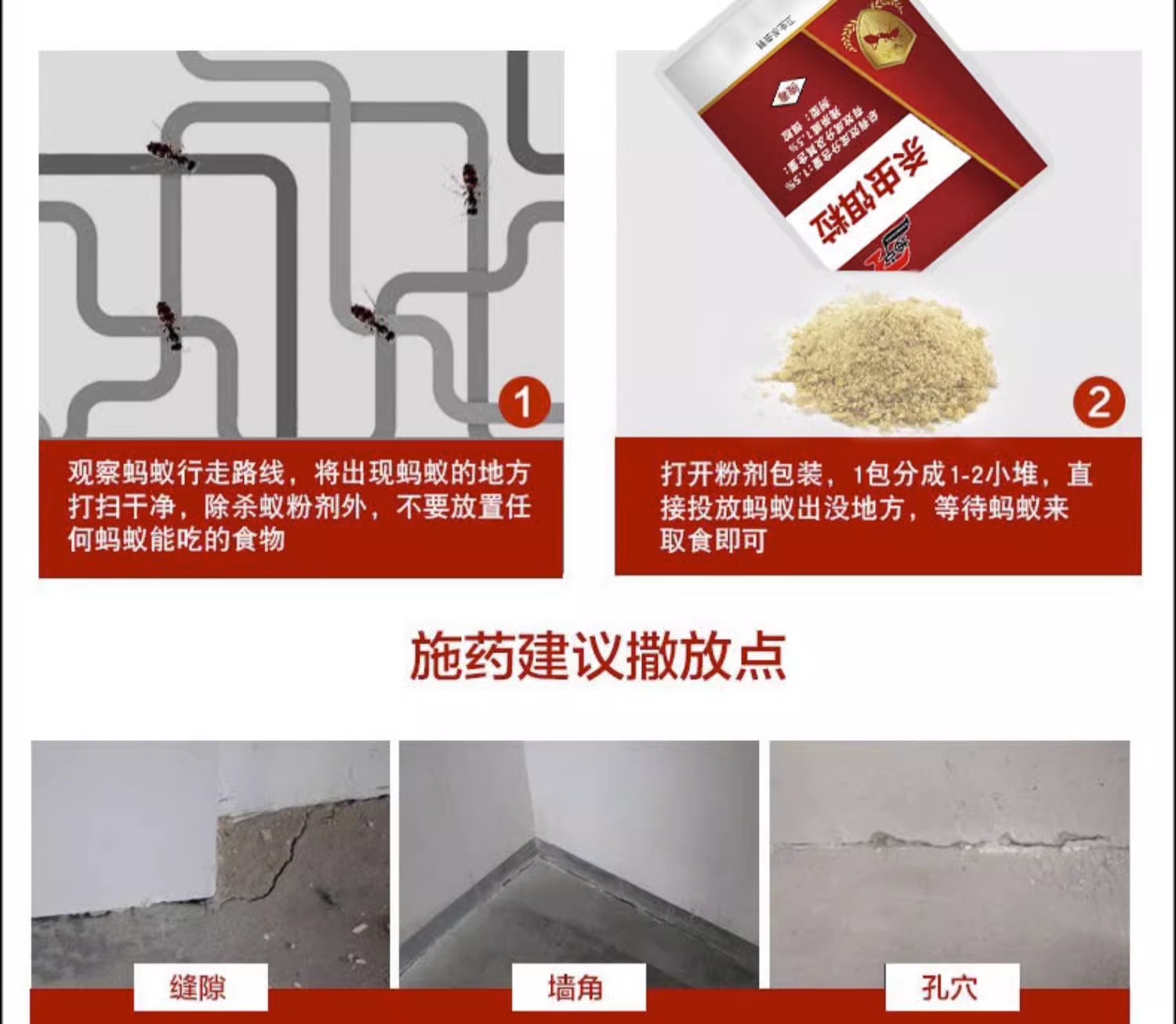 Kunning Wang Ant Medicine Household Non-Toxic Red and Yellow Ant Killer Outdoor Indoor Ant Killer Bait