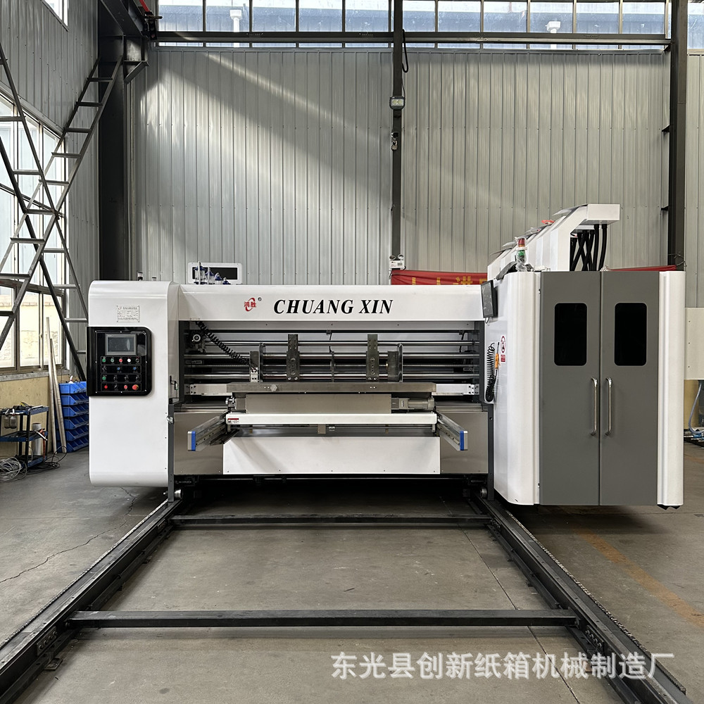 Carton four-color printing slotting die cutting machine carton factory full set of production equipment automatic high-speed ink printing machine