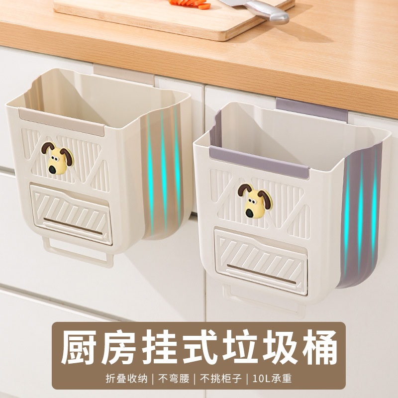 Мусорное ведро для стен, толстое, складное, большого объема, для кухни