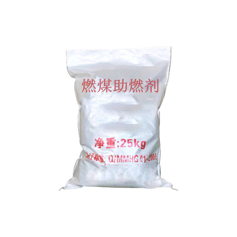 Coal Combustion Accelerant Coal Combustion Coal-Saving Agent Solid Combustion-Supporting Catalyst Dry Powder Combustion-Supporting Additive Wholesale