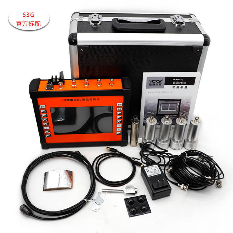 Victory Instrument (VICTOR)VC63G/VC63H Dynamic Balance Vibration Analyzer Speed Test 6-80000 RPM