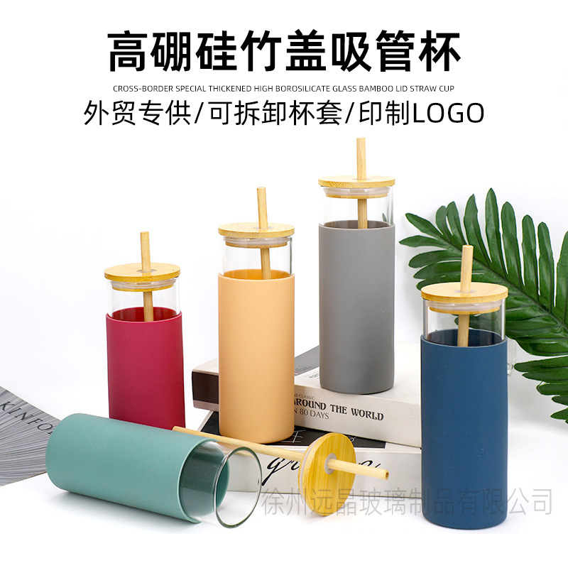 Кружка из боросиликатного стекла с бамбуковой крышкой и трубочкой