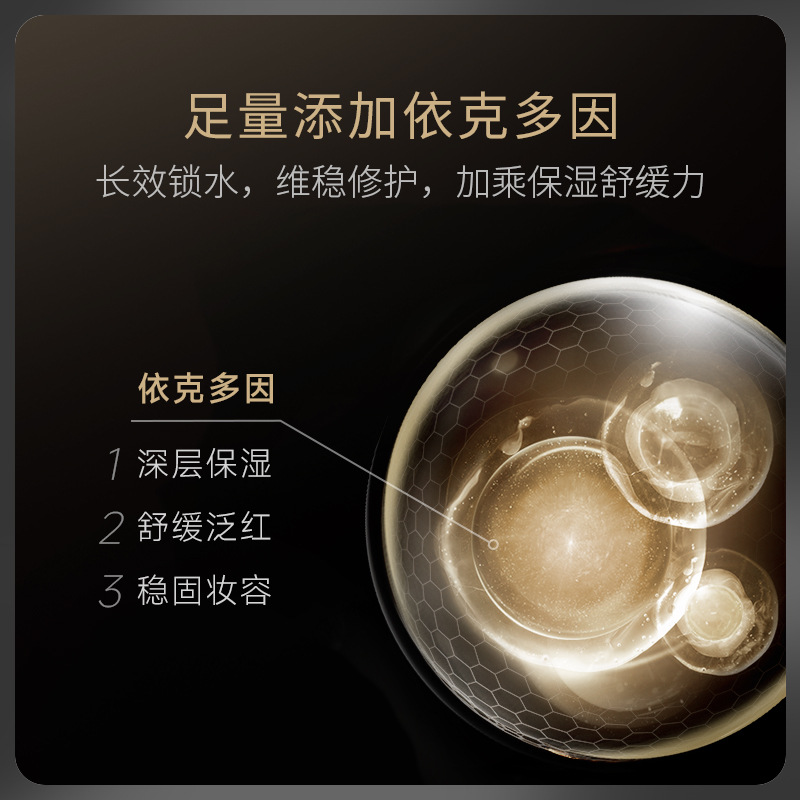 PRAMY/Perrime Fixed Makeup Spray Oil Control Moisturizing Waterproof Sweat Prevention Not Easy to Take off Makeup Long Time Fixed Makeup Easy to Carry