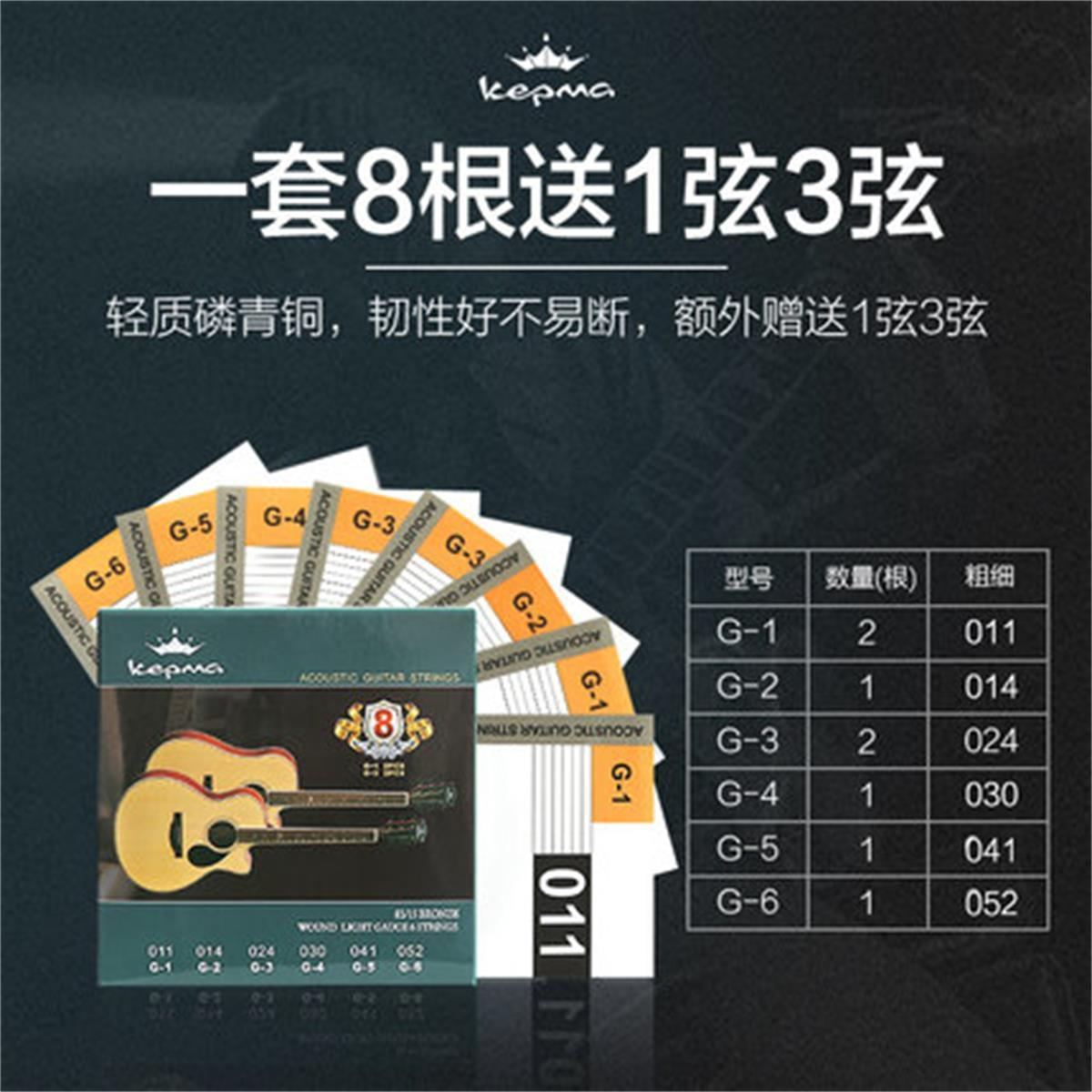 Набор струн Kama для народной гитары 6 струн Muji Itaxuan одна струна комплект аксессуаров для одной струны