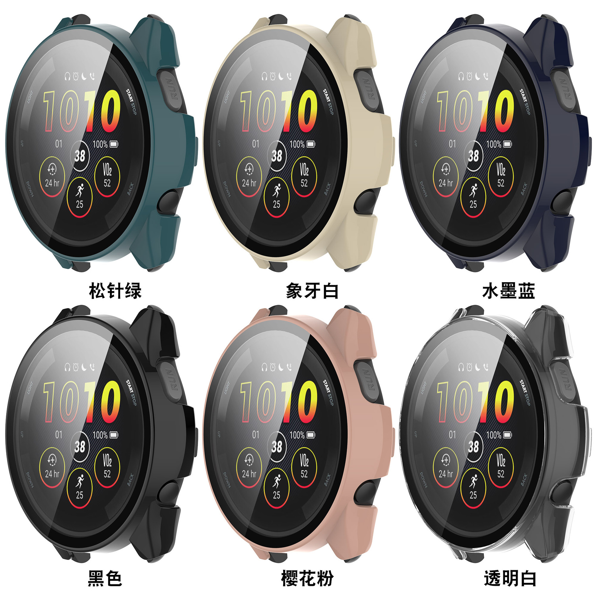 Xinyuan Shuntong is suitable for Jiaming Garmin Forerunner165 protective case F165 Music watch case