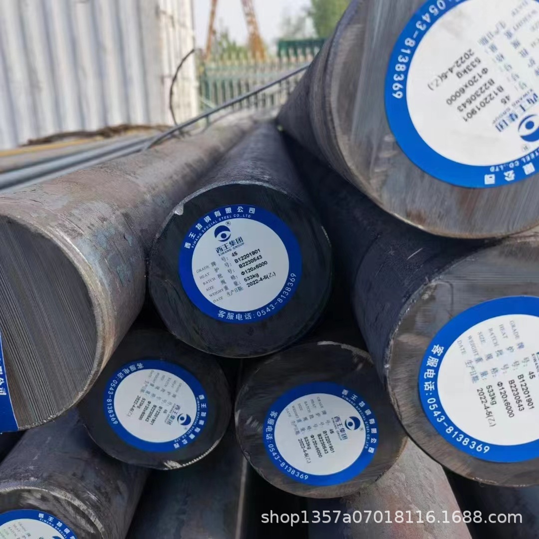 Chongqing Abrasive Round Steel Wholesale 40Cr 42Crmo Alloy Steel 45 # Carbon Knotted Steel Rod Lu Shengkun Spot