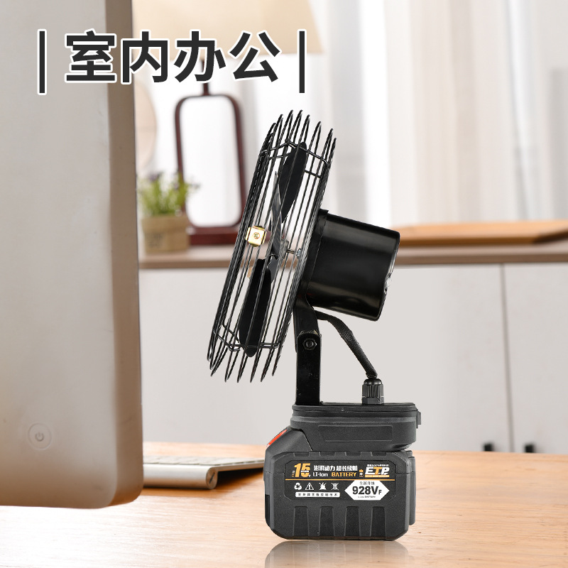 Factory direct supply industrial wind 8 inch lithium electric fan outdoor camping fishing site electric fan wholesale