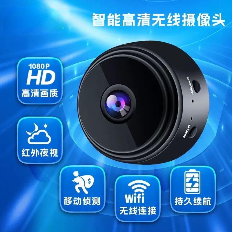 Wireless Surveillance Camera for Home Use, Wifi, No Plug-In Required, Can Be Connected to a Mobile Phone for Remote Viewing, 360-Degree No Blind Spots, Indoor Peephole